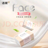 潔柔抽紙 粉Face柔韌3層110抽*24包 可濕水紙巾衛生紙 抽紙整箱 曬單實(shí)拍圖