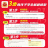 2025秋新版王朝霞數學(xué)思維訓練超詳解四年級上下冊小學(xué)奧數舉一反三數學(xué)思維培養應用題專(zhuān)項強化訓練思維邏輯啟蒙訓練 曬單實(shí)拍圖