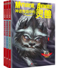 神話(huà)怪物圖鑒系列（套裝共3冊） 曬單實(shí)拍圖