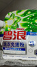 碧浪免搓粉洗衣 純凈清香洗衣皂皂粉 洗衣粉非皂粉 99%殺菌除螨洗衣粉 【中規格裝】一件帶走3斤 曬單實(shí)拍圖