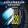 杬枟適用紅米Watch6保護膜2025新款小米RedMi手表6保護殼膜一體紅米watch6鋼化膜保護套全包覆蓋防摔 【升級全包】高清微晶陶瓷膜-1片裝 紅米watch6 曬單實(shí)拍圖