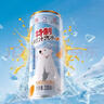北冰洋 汽水果汁飲品 碳酸飲料 桔汁 330ml*24聽(tīng) 整箱 曬單實(shí)拍圖