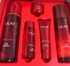 玉蘭油（OLAY）大紅瓶水霜禮盒保濕抗皺緊致抗衰老護膚品套裝生日禮物送女友 曬單實(shí)拍圖