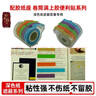 翰林紙院深圳造高品質(zhì)卷筒滿(mǎn)膠便利貼遮蔽答案改錯題學(xué)生用辦公用整理抖音網(wǎng)紅便簽網(wǎng)格彩色半透明學(xué)生可愛(ài) 遮蔽版五卷裝10mmX8米:深色紙遮蔽答案 曬單實(shí)拍圖