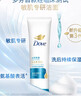 多芬（Dove）多芬潔面乳水潤保濕氨基酸潔凈益生元精華呵護潔面洗面奶 水潤呵護潔面乳130g*2 曬單實(shí)拍圖