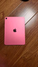 Apple/蘋(píng)果 iPad11英寸 A16芯片2025年款 平板電腦 (256GB WLAN版/學(xué)習辦公娛樂(lè ))粉色 曬單實(shí)拍圖