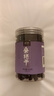 璞匠桑椹干300g黑桑葚椹干黑桑葚即食果干零食桑果茶泡水泡酒 曬單實(shí)拍圖