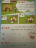 華夏萬(wàn)卷6本全套幼兒園練字帖幼小銜接練字本一年級兒童學(xué)前班大班控筆訓練漢字描紅本小學(xué)生入門(mén)字帖 曬單實(shí)拍圖