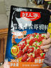 好人家蒜蓉小龍蝦調料300g【0添加防腐劑】 1袋可炒3斤龍蝦 炒花甲料 曬單實(shí)拍圖