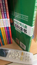 中國少年兒童百科全書(shū)系列彩圖注音版全套10冊正版圖書(shū) 小學(xué)生少兒十萬(wàn)個(gè)為什么科普類(lèi)書(shū)籍 一二三年級課外閱讀必讀書(shū)單 趣味動(dòng)物軍事科技科學(xué)地理歷史宇宙植物海洋太空大百科幼兒版兒童書(shū)  黑色星期五 曬單實(shí)拍圖