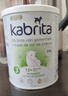 佳貝艾特（Kabrita）荷蘭版白金版悅白嬰幼兒羊奶粉新版含天然A2蛋白含HMO 【社群領(lǐng)好禮】荷蘭版佳貝艾特1段 （0-6個(gè)月） 800g 曬單實(shí)拍圖