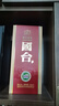 國臺國標酒 醬香型白酒 真實(shí)年份 大曲坤沙 貴州糧食酒送禮收藏禮盒裝 53度 500mL 6瓶 整箱 曬單實(shí)拍圖