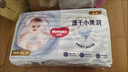 好奇紙尿褲【百補】金裝拉拉褲嬰兒好奇尿不濕小黑洞輕薄透氣新舊隨機 XL37紙尿褲（包裝隨機） 曬單實(shí)拍圖