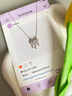 老鳳祥平安鎖銀項鏈女款馬年本命年轉運首飾紀念日生日禮物送女朋友老婆 銀色*星耀平安鎖項鏈女生*品牌禮盒 曬單實(shí)拍圖