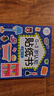 0-3歲認知貼紙書(shū)全套8冊(兩版隨機發(fā))寶寶益智專(zhuān)注力訓練兒童貼貼畫(huà)1-2歲親子互動(dòng)卡通貼紙早教啟蒙玩具貼紙書(shū)智力開(kāi)發(fā)繪本手工游戲啟蒙認知書(shū) 曬單實(shí)拍圖