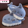 洛之潮兒童棉拖鞋冬季保暖男童女童寶寶居家舒適卡通室內防滑毛毛拖鞋 藍灰色海豚 30 31碼內長(cháng)19.5CM5-6歲 曬單實(shí)拍圖