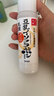 莎娜（SANA）豆乳美肌乳液女清爽潤膚乳不粘膩保濕乳150ml 曬單實(shí)拍圖