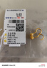 周六福黃金耳釘女滿(mǎn)天星耳飾計價(jià)AA092123約1.39g一對生日禮物新年禮物 曬單實(shí)拍圖