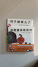 【五味太郎0-3歲兒童繪本系列自選】小金魚(yú)逃走了 精裝親子閱讀啟蒙圖畫(huà)書(shū) 睡前故事書(shū) 認知啟蒙游戲繪本 觀(guān)察力專(zhuān)注力找找書(shū) 【熱賣(mài)推薦】小金魚(yú)逃走了+襪子藏哪兒了+冰激凌是誰(shuí) 曬單實(shí)拍圖