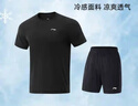 李寧運動(dòng)套裝男速干跑步冰絲短袖短褲夏羽毛球中考體育體測健身訓練服 曬單實(shí)拍圖