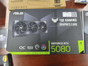 華碩（ASUS）ROG全家桶 AMD銳龍 R7 9800X3D RTX5060ti/RTX5070ti/5080 組裝電腦臺式電腦主機游戲整機 配置六 R7 9800X3D+RTX5080顯卡 曬單實(shí)拍圖