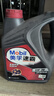 美孚（Mobil）5w-30 5w-40 0w-20速霸1000 2000 力霸發(fā)動(dòng)機油潤滑油全合成機油& 速霸1000半合成SN 5W30 4L 曬單實(shí)拍圖