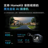 Aqara智能攝像機G5Pro戶(hù)外家用監控已接入蘋(píng)果HomeKitWiFi網(wǎng)關(guān)版石墨灰 曬單實(shí)拍圖