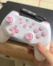 艾斯玩家霍爾搖桿無(wú)線(xiàn)游戲手柄電腦藍牙手機平板steam電視筆記本華為switch1/2體感類(lèi)電腦絲之歌不支持映射 (清露粉)NS布局 曬單實(shí)拍圖