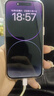 Apple【價(jià)同雙十二】iphone14promax 蘋(píng)果14pro全網(wǎng)通雙卡雙待 蘋(píng)果14Pro 6.1英寸 暗夜紫色 256GB【店保2年+配件禮包】 曬單實(shí)拍圖