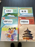 【新華書(shū)店】正版2025新版初中7七年級下冊課本全套人教版初一七年級下冊語(yǔ)文數學(xué)英語(yǔ)地理生物歷史道德與法治政治書(shū)7七年級下課本全套 【7本】七年級下冊全套人教版 七年級下 曬單實(shí)拍圖