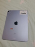 蘋(píng)果/Apple iPad Air1/2/3/4/5 2022/20/19年款二手平板電腦 95新(10.9寸)Air4-64G 【wifi版】 曬單實(shí)拍圖