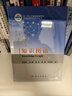 知識圖譜 deepseek教程  新一代人工智能創(chuàng  )新平臺建設及其關(guān)鍵技術(shù)叢書(shū)  吳信東 曬單實(shí)拍圖