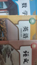 【新華書(shū)店】適用2026新版初中1一7七年級下冊全套課本教材教科書(shū)人教版語(yǔ)文歷史政治地理數學(xué)生物仁愛(ài)版英語(yǔ)七年級下冊人教版2025全套課本全套本課教科書(shū)初一下冊教材 七下教材 初一下冊人教版全套課本  曬單實(shí)拍圖