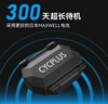 CYCPLUS fitness速度踏頻器自行車(chē)公路車(chē)山地車(chē)藍牙ANT+雙模踏頻傳感器C3 曬單實(shí)拍圖