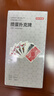 京東京造 高端摜蛋專(zhuān)用撲克牌 慣蛋比賽灌蛋撲克黑芯防窺耐用紙牌 10副 曬單實(shí)拍圖
