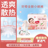 好奇（Huggies）鉑金裝紙尿褲嬰兒尿不濕小桃褲超薄 NB76片(5kg以下)+濕巾1包 曬單實(shí)拍圖