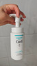 珂潤（Curel）保濕潔顏泡沫150ml 弱酸性潔面氨基酸護膚洗面奶敏肌適用男女通用 曬單實(shí)拍圖