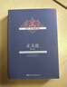 羅爾斯著(zhù)作集：正義論（修訂版）約翰·羅爾斯 西方政治哲學(xué) 人文社科 社會(huì )契約論 自由原則和差別原則 曬單實(shí)拍圖