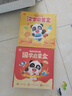 國學(xué)+漢字啟蒙套盒 3-6歲古詩(shī)詞成語(yǔ)音樂(lè )繪本古詩(shī)啟蒙書(shū)幼兒園繪本識字書(shū)趣味認字拼音認知早教有聲書(shū) 曬單實(shí)拍圖