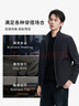勁霸男裝（K-Boxing）【拒水】秋冬商務(wù)時(shí)尚可拆卸內膽羽絨服NRDN3205深蘭L 曬單實(shí)拍圖