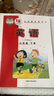 【新華書(shū)店正版】適用2025小學(xué)6六年級下冊英語(yǔ)書(shū)外研版課本教材（三年級起點(diǎn)） 小學(xué)英語(yǔ)六年級下冊英語(yǔ)六下教材課本教科書(shū)外語(yǔ)教學(xué)與研究出版社 六下外研版英語(yǔ) 曬單實(shí)拍圖