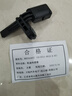 大眾（Volkswagen）原廠(chǎng)abs傳感器帕薩特速騰途觀(guān)L邁騰斯柯達cc車(chē)輪轉速車(chē)速感應器 【W(wǎng)HT 003 857】前左/黑色 曬單實(shí)拍圖