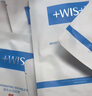 WIS水潤面膜24片補水保濕舒緩抗皺緊致曬后修護護膚品生日禮物送禮 曬單實(shí)拍圖