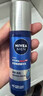 妮維雅（NIVEA）男士【補水保濕】護膚品水活保濕精華乳雙支小藍管送男友禮物 曬單實(shí)拍圖