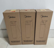 美的（Midea）美的凈水器濾芯—適用于MU136-4 151-4 MRC1693A-50G 304D-4 1886-75G 1593A-50G S1系列 部分套裝 曬單實(shí)拍圖