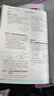 【浙江專(zhuān)用 現貨速發(fā)】2026春季下冊新版初中必刷題浙教版2025秋上冊八年級下冊數學(xué)狂k重點(diǎn)答案解析語(yǔ)文數學(xué)英語(yǔ)科學(xué)歷史道德與法治人教版浙教版外研版 浙江專(zhuān)用【下冊】數學(xué) 浙教版 曬單實(shí)拍圖