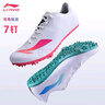 李寧（LI-NING）釘鞋田徑短跑鞋男女學(xué)生體育生專(zhuān)業(yè)中考比賽跳遠訓練跑步釘子鞋 LJJR288  蜂窩鴛鴦鞋底（7釘） 41 【尺碼偏小，建議拍大一碼】 曬單實(shí)拍圖