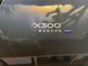 vivo X300 12GB+256GB 純粹黑 蔡司2億超級主攝 蔡司APO超級長(cháng)焦 5年持久流暢OriginOS 6 拍照 AI手機 曬單實(shí)拍圖