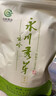 云嶺茶業(yè)永川秀芽特級茶葉綠茶明前重慶特產(chǎn)辦公室自飲口糧茶自己喝的茶 【買(mǎi)4袋更優(yōu)惠】一川復合袋裝 100g*1袋 多買(mǎi)多折扣！ 曬單實(shí)拍圖
