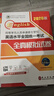 未來(lái)同等學(xué)力申請碩士英語(yǔ) 2026年同等學(xué)力碩士學(xué)位英語(yǔ)歷年真題成人學(xué)歷在職研究生統考教材考研模擬試卷詞匯26題庫 同等學(xué)力申碩英語(yǔ) 2026新版//全真模擬試卷 、 曬單實(shí)拍圖